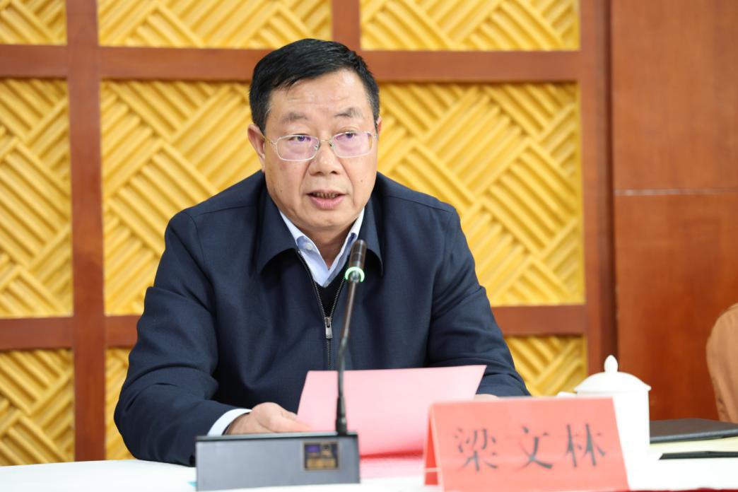 楚雄州總工會召開第十屆委員會第六次全體會議
